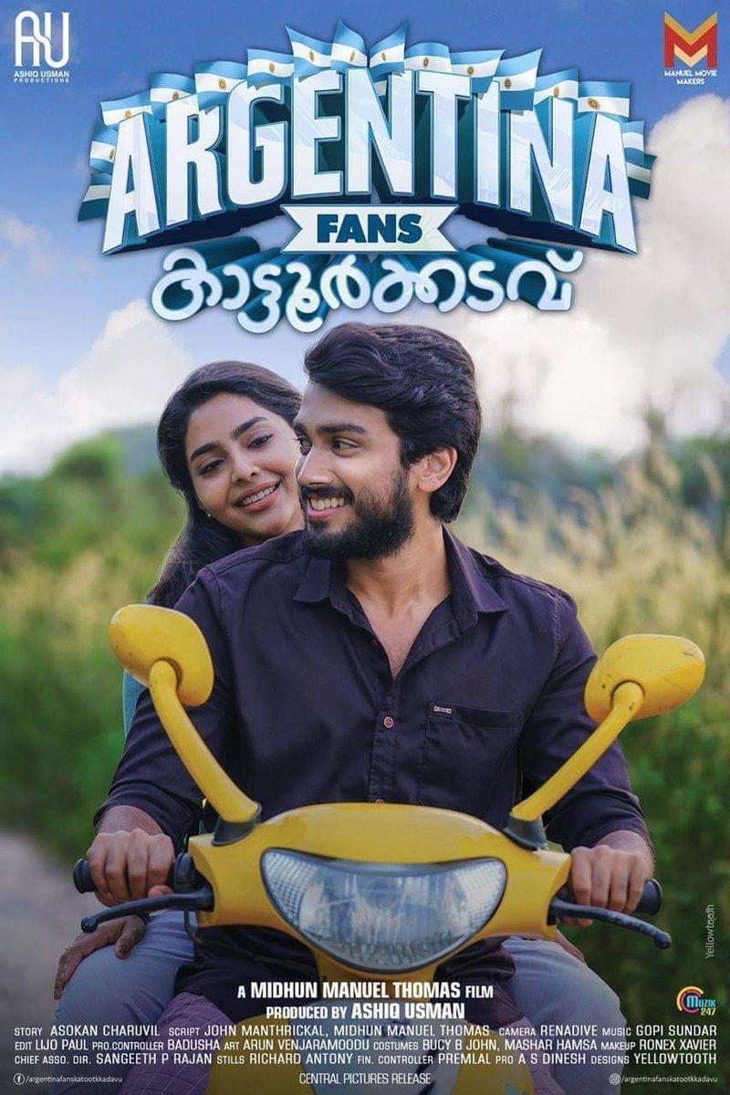 Argentina Fans Kaattoorkadavu malayalam Movie Overview
